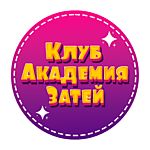 Праздничное агентство  "Академия затей" Егорьевск