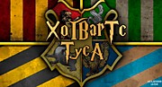 Хогвартс туса