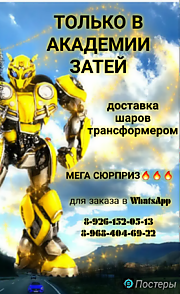 Живая открытка